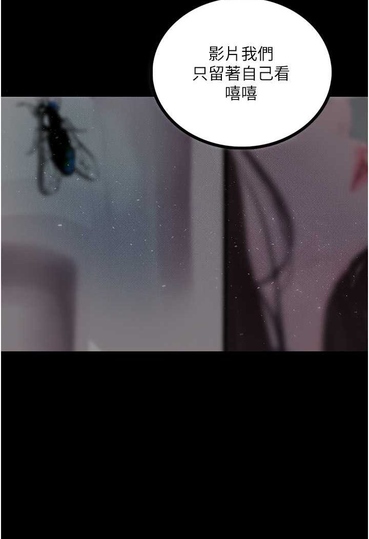 第17话-被低等猴子射好射满 - 第114.jpg页