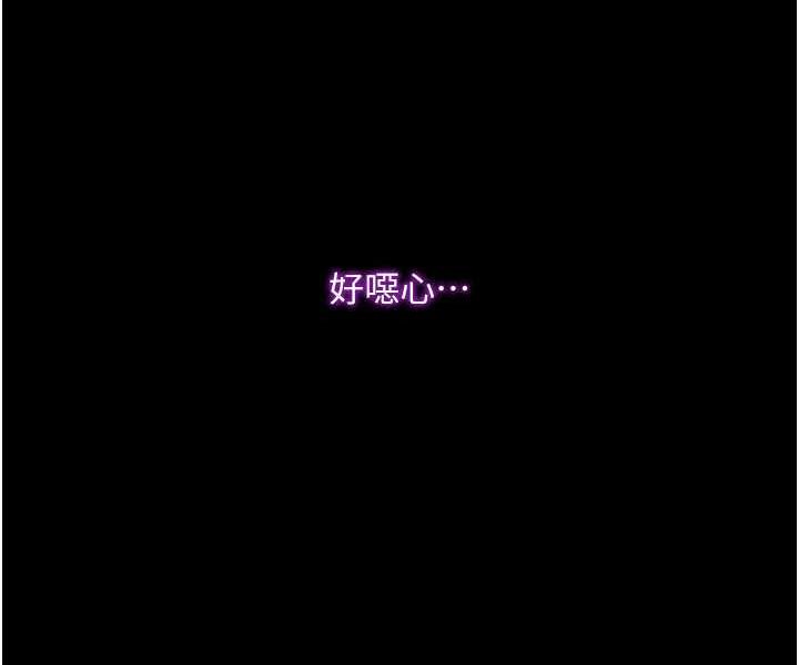 第17话-被低等猴子射好射满 - 第116.jpg页