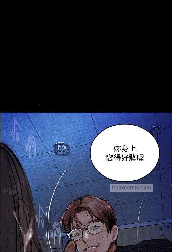 第17话-被低等猴子射好射满 - 第117.jpg页