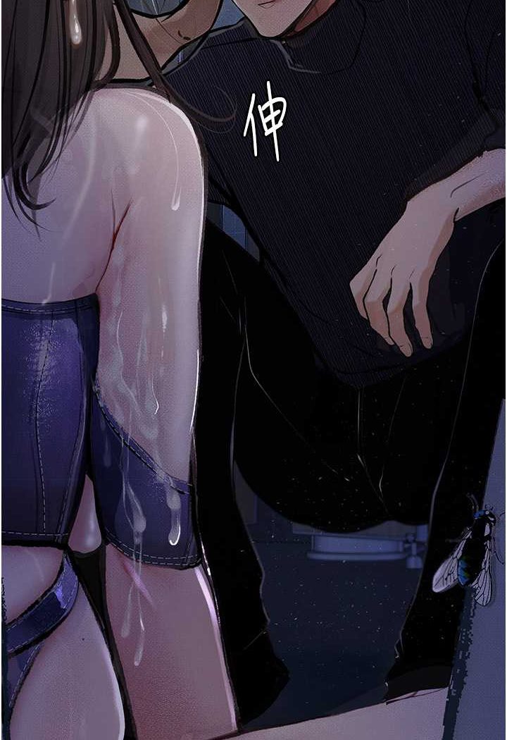 第17话-被低等猴子射好射满 - 第118.jpg页