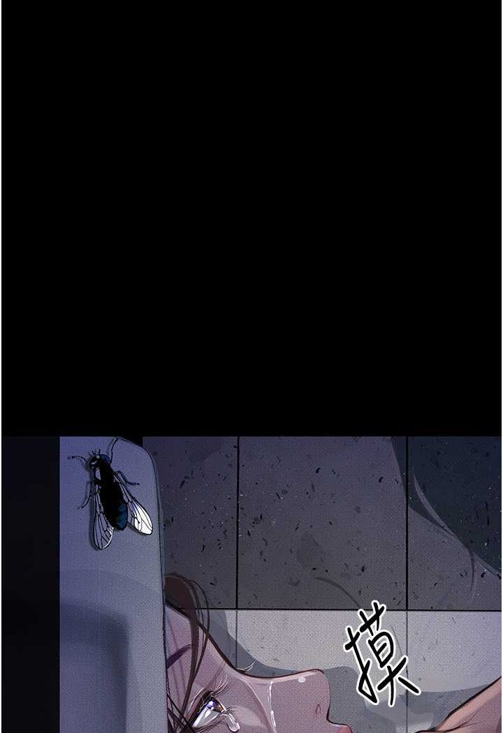 第17话-被低等猴子射好射满 - 第121.jpg页
