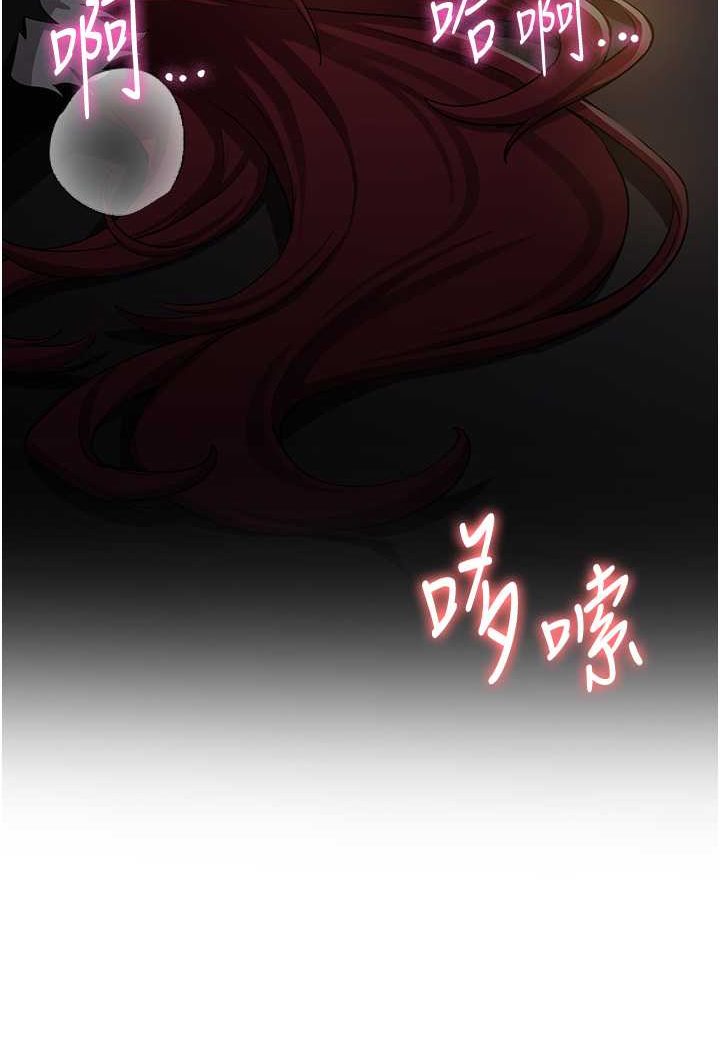 第33话-坏男人的魅力 - 第8.jpg页
