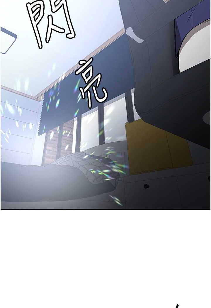 第33话-坏男人的魅力 - 第38.jpg页