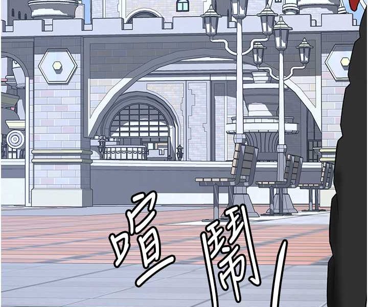 第33话-坏男人的魅力 - 第58.jpg页