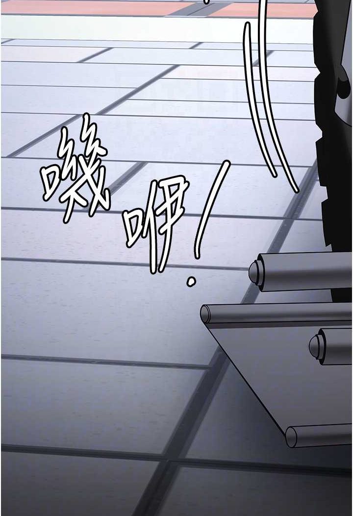 第33话-坏男人的魅力 - 第59.jpg页