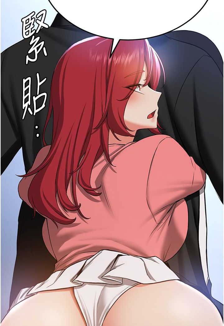第33话-坏男人的魅力 - 第62.jpg页