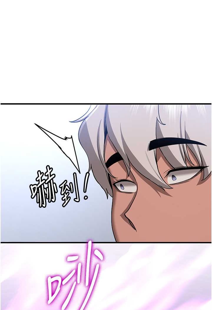 第33话-坏男人的魅力 - 第67.jpg页