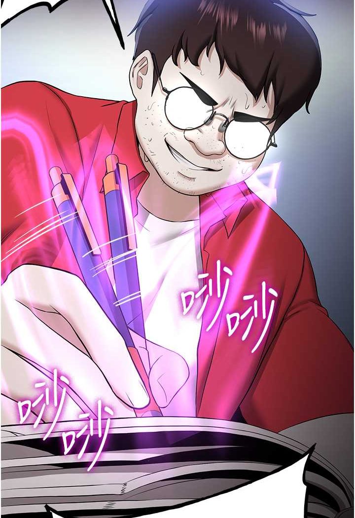 第33话-坏男人的魅力 - 第69.jpg页
