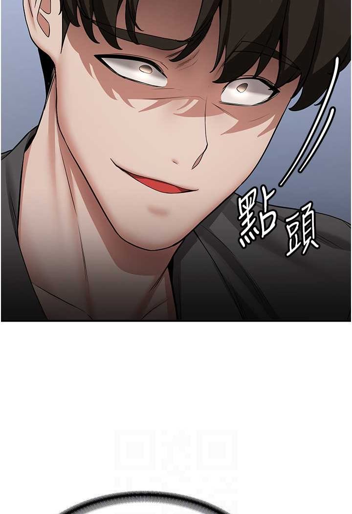 第33话-坏男人的魅力 - 第75.jpg页