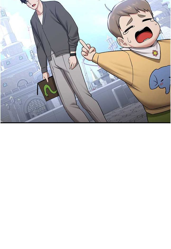 第33话-坏男人的魅力 - 第84.jpg页