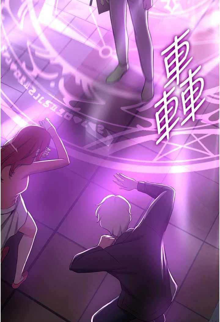 第33话-坏男人的魅力 - 第95.jpg页