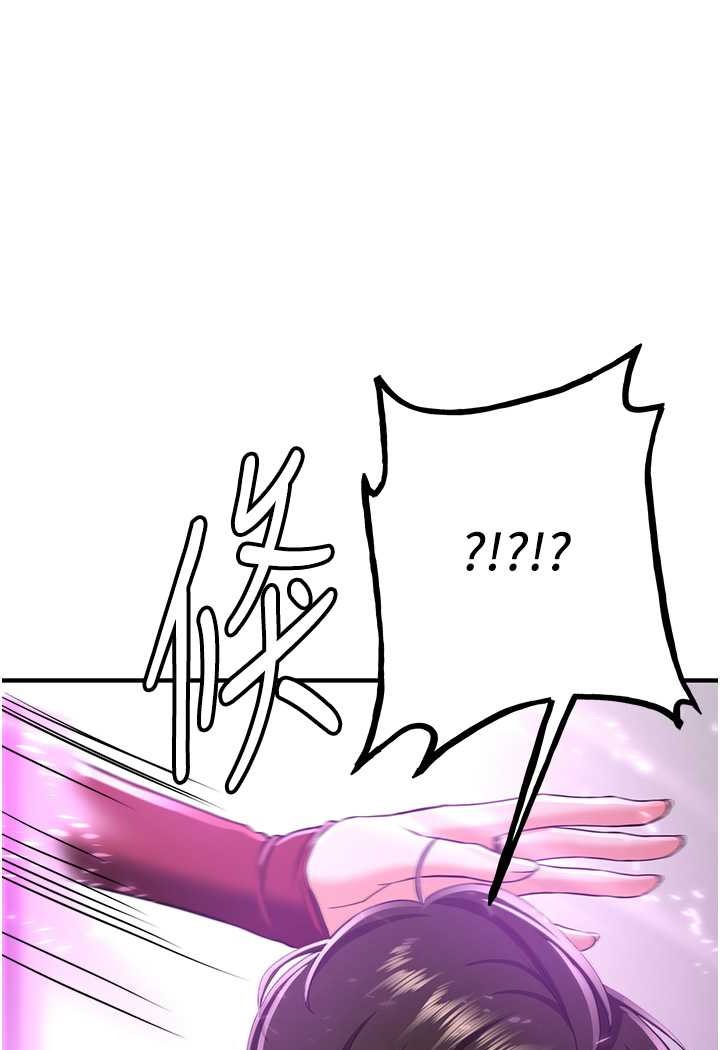 第33话-坏男人的魅力 - 第102.jpg页
