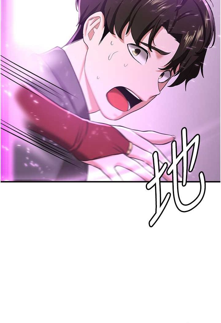 第33话-坏男人的魅力 - 第103.jpg页