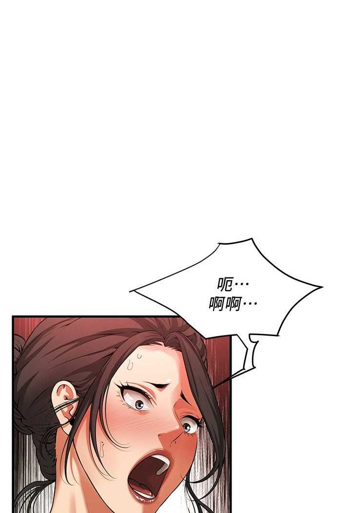 第31话-抢我女人…?找死吗? - 第1.jpg页
