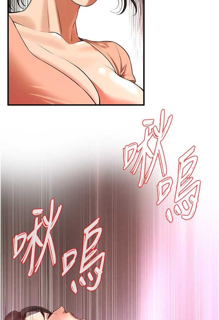 第31话-抢我女人…?找死吗? - 第2.jpg页
