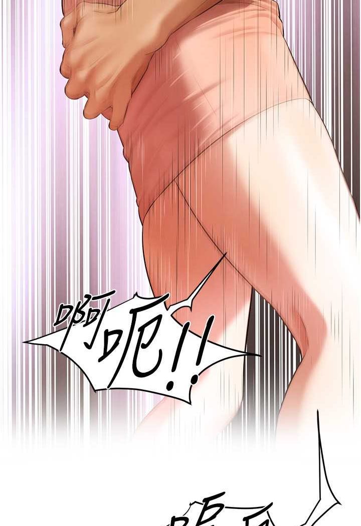 第31话-抢我女人…?找死吗? - 第4.jpg页