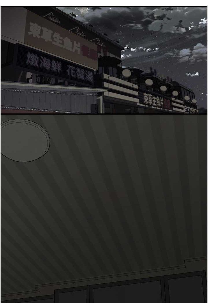 第31话-抢我女人…?找死吗? - 第8.jpg页