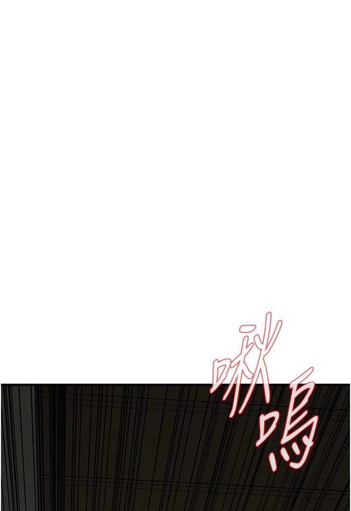 第31话-抢我女人…?找死吗? - 第11.jpg页