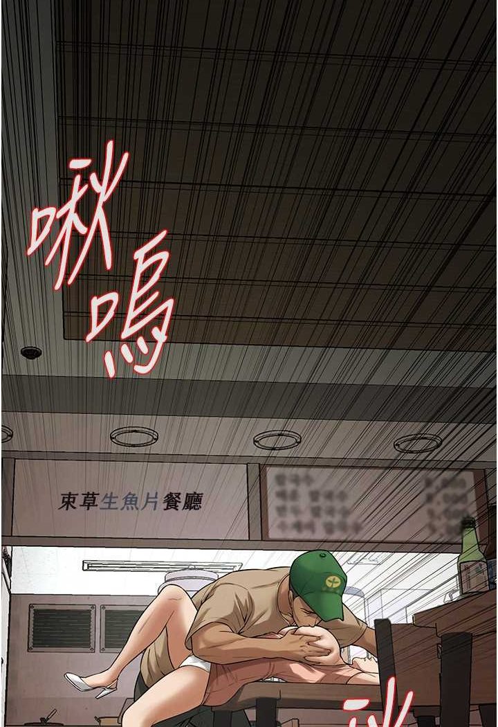 第31话-抢我女人…?找死吗? - 第12.jpg页