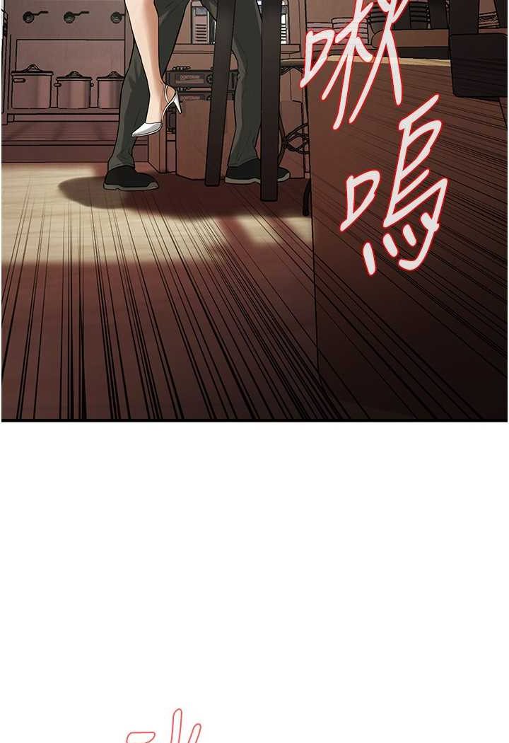 第31话-抢我女人…?找死吗? - 第13.jpg页