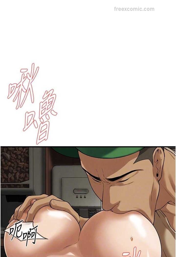 第31话-抢我女人…?找死吗? - 第18.jpg页