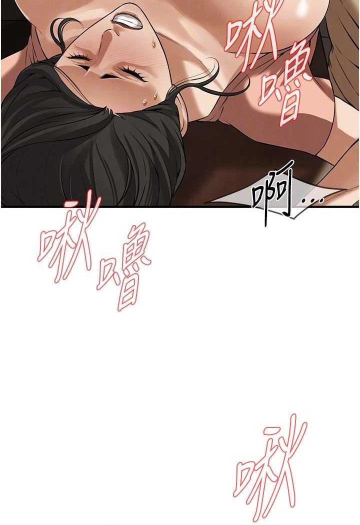 第31话-抢我女人…?找死吗? - 第19.jpg页