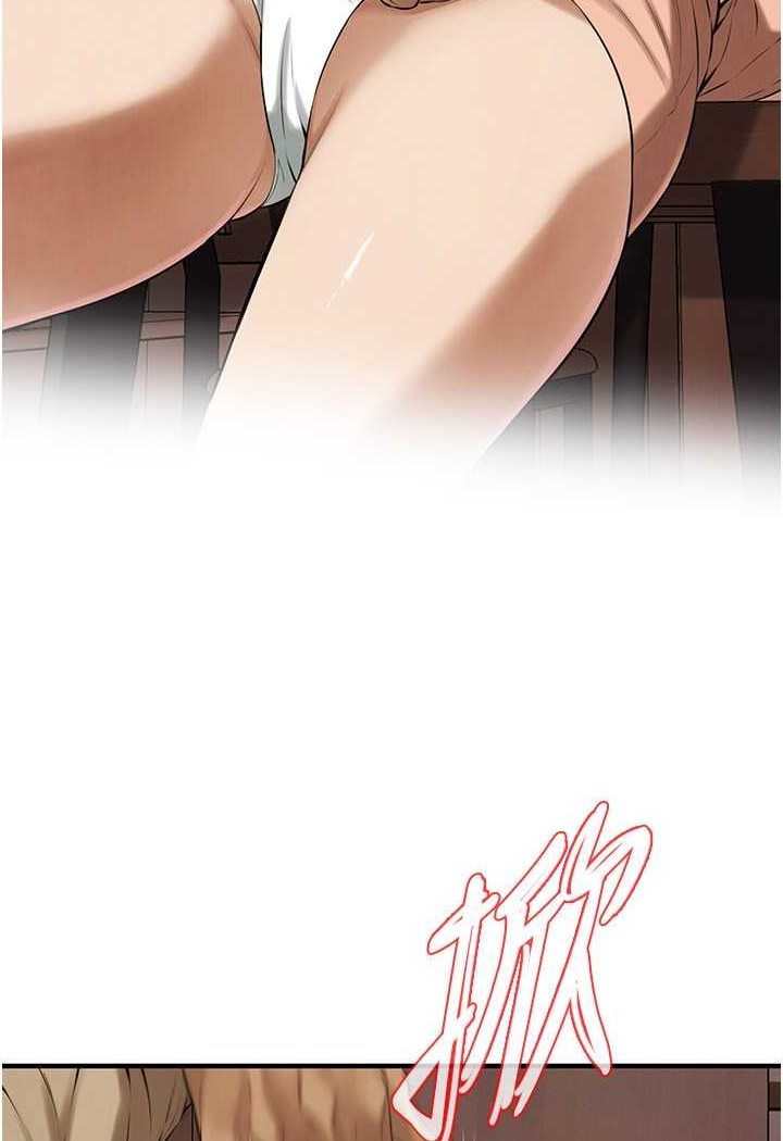 第31话-抢我女人…?找死吗? - 第26.jpg页