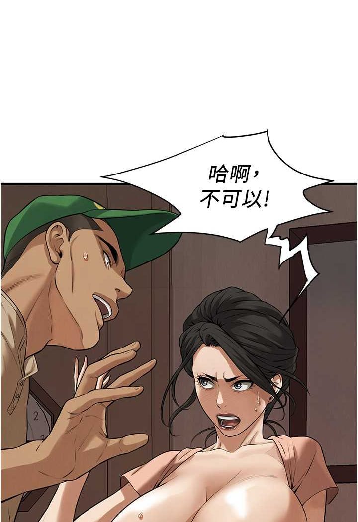 第31话-抢我女人…?找死吗? - 第28.jpg页