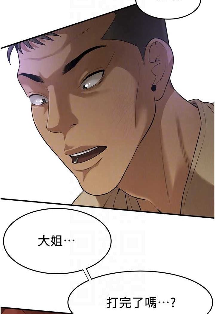 第31话-抢我女人…?找死吗? - 第32.jpg页