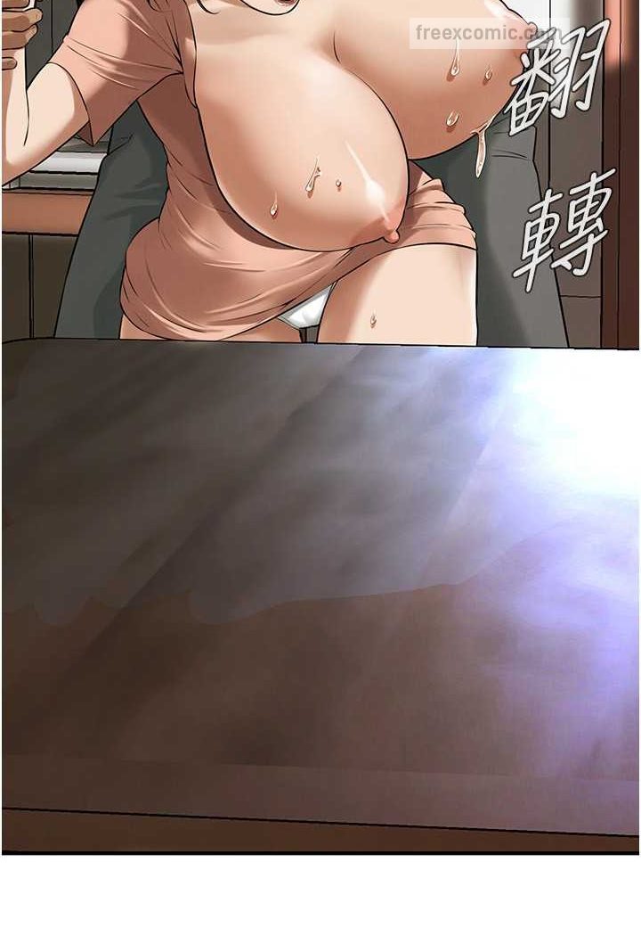 第31话-抢我女人…?找死吗? - 第36.jpg页
