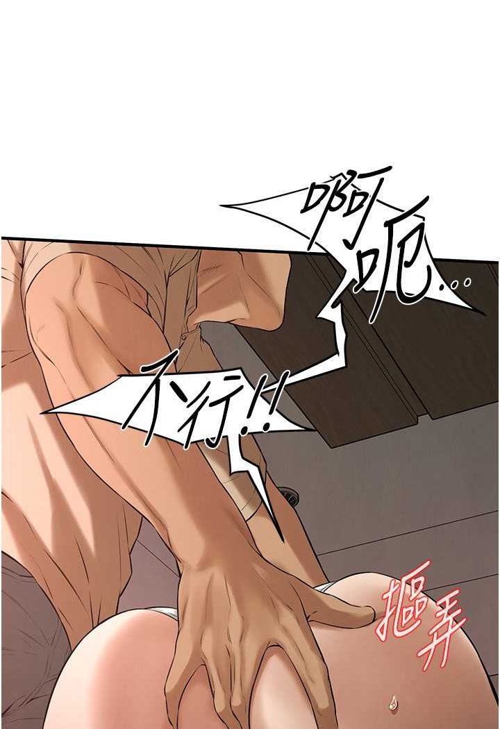 第31话-抢我女人…?找死吗? - 第44.jpg页