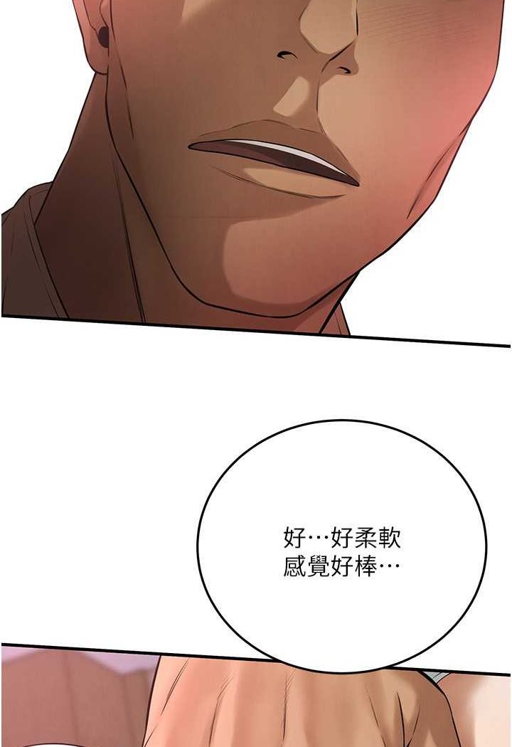 第31话-抢我女人…?找死吗? - 第49.jpg页