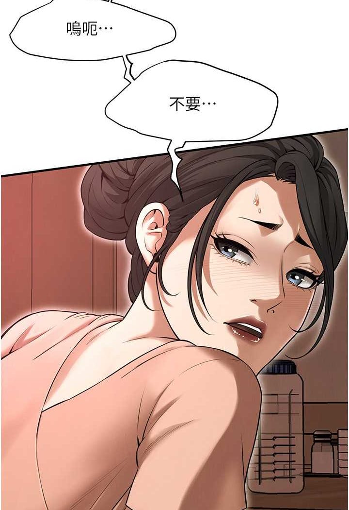 第31话-抢我女人…?找死吗? - 第51.jpg页