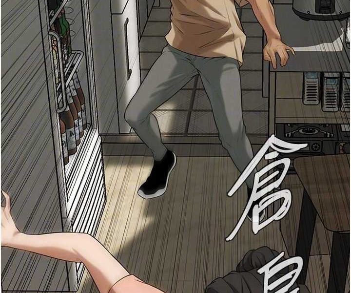 第31话-抢我女人…?找死吗? - 第58.jpg页