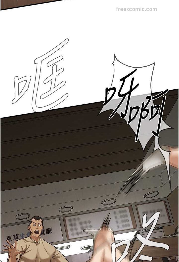 第31话-抢我女人…?找死吗? - 第63.jpg页