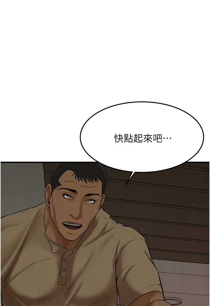 第31话-抢我女人…?找死吗? - 第70.jpg页
