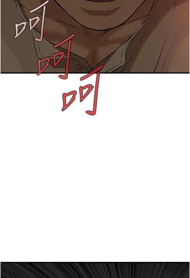 第31话-抢我女人…?找死吗? - 第74.jpg页