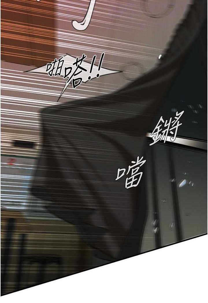 第31话-抢我女人…?找死吗? - 第76.jpg页