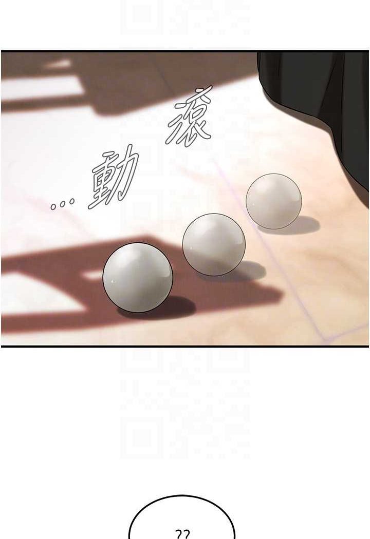 第31话-抢我女人…?找死吗? - 第80.jpg页