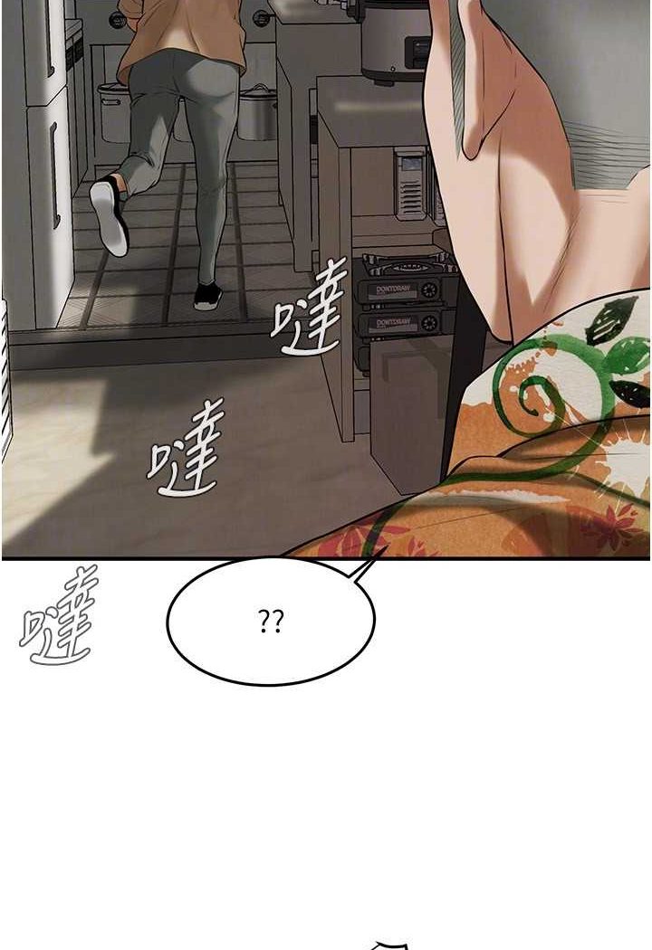 第31话-抢我女人…?找死吗? - 第102.jpg页