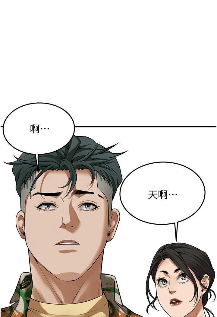 第31话-抢我女人…?找死吗? - 第104.jpg页