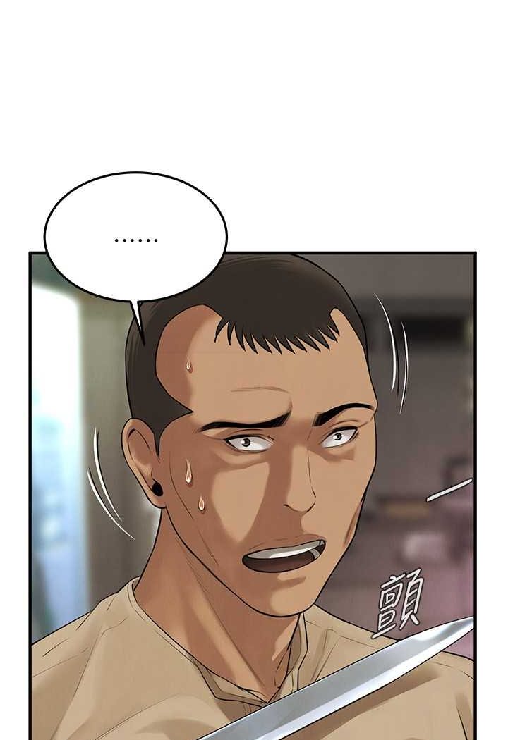 第31话-抢我女人…?找死吗? - 第112.jpg页