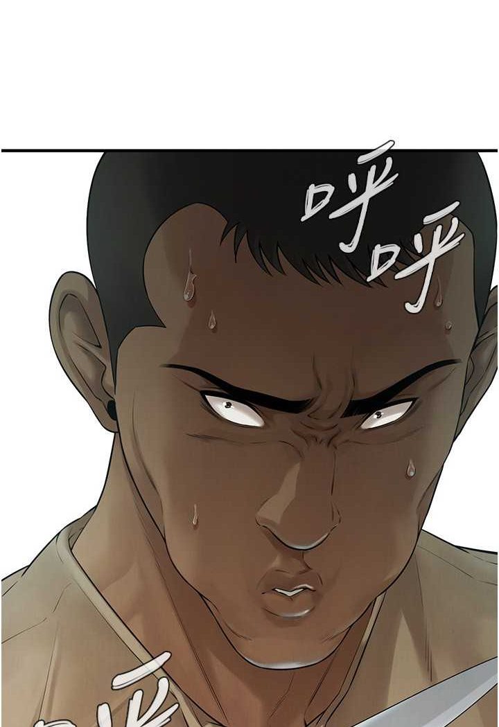 第31话-抢我女人…?找死吗? - 第119.jpg页