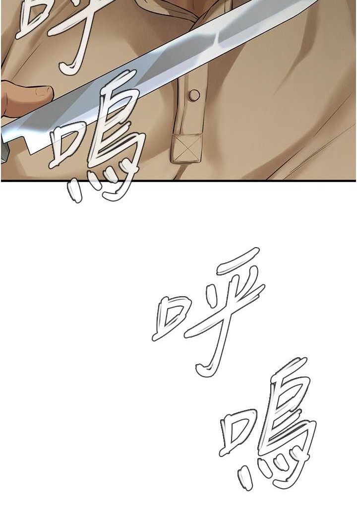 第31话-抢我女人…?找死吗? - 第120.jpg页