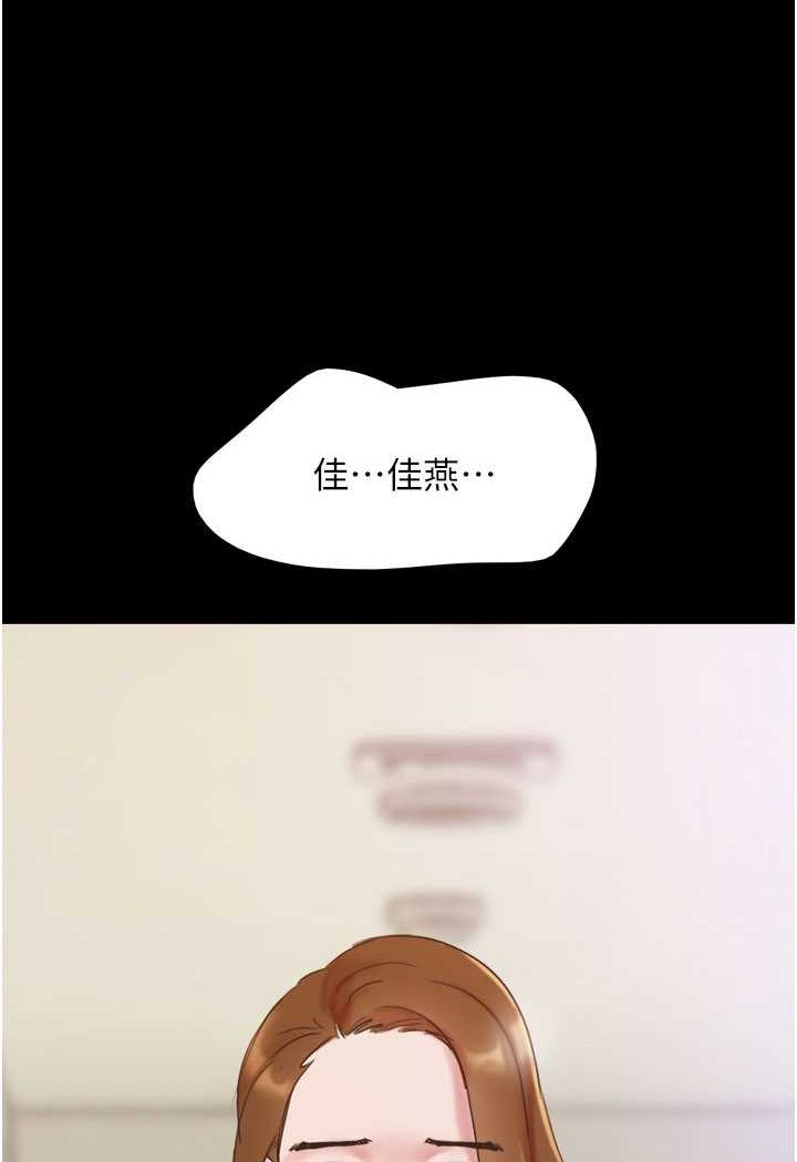 我的兵变女友 最终话-妳们俩都是我的 - 第8.jpg页