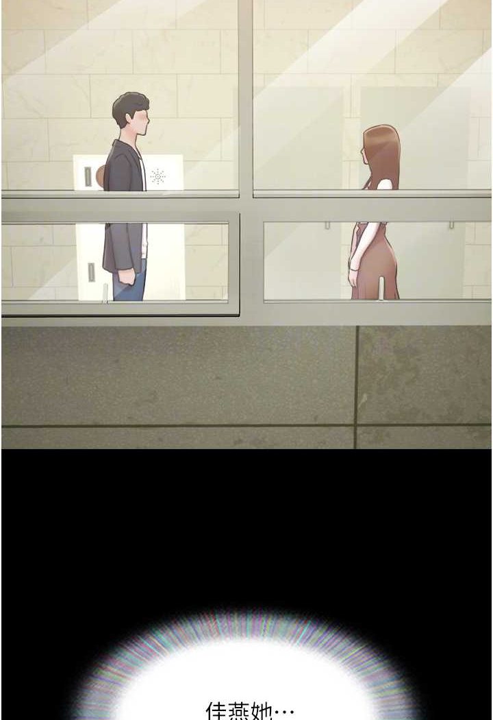 我的兵变女友 最终话-妳们俩都是我的 - 第15.jpg页