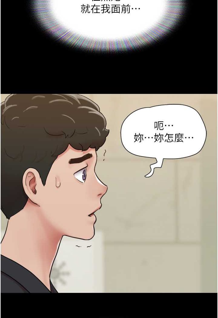 我的兵变女友 最终话-妳们俩都是我的 - 第16.jpg页