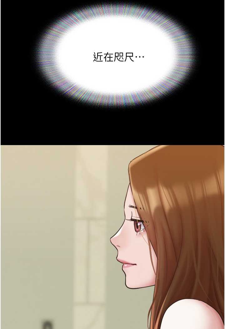 我的兵变女友 最终话-妳们俩都是我的 - 第17.jpg页