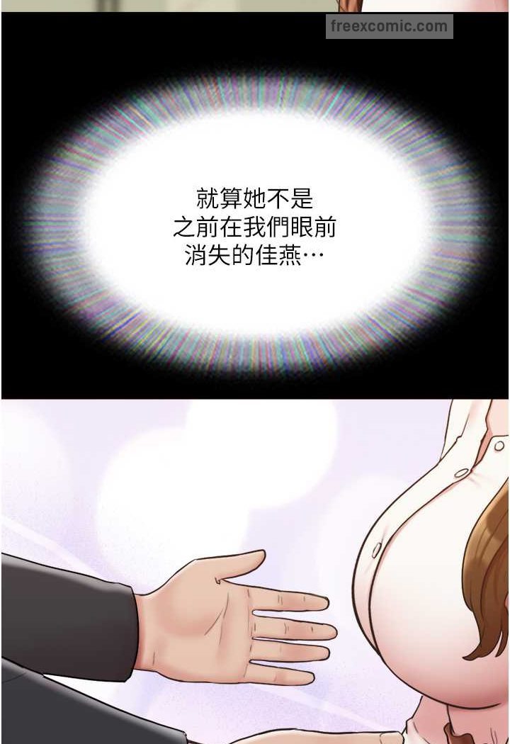 我的兵变女友 最终话-妳们俩都是我的 - 第18.jpg页