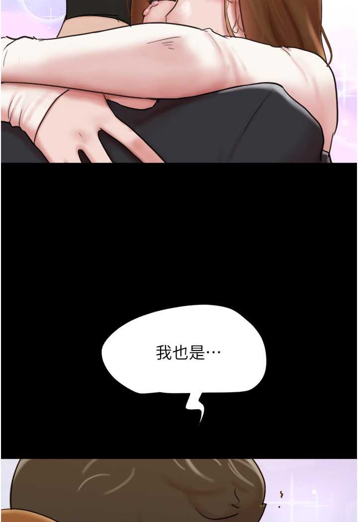 我的兵变女友 最终话-妳们俩都是我的 - 第22.jpg页